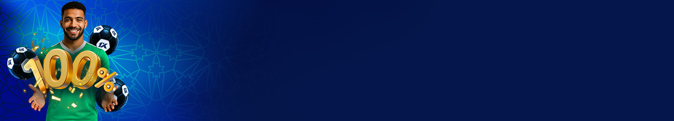 مكافأة عند أول إيداع